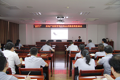         四建地產內部管理分享課，給廣大員工提供更多的學習交流機會，不斷提高完善員工的專業素養和管理視野